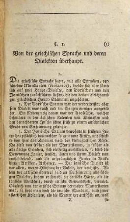 Griechische Schul-Grammatik