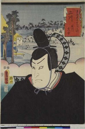 Futakawa: Der Schauspieler Ichikawa Kodanji IV als Ishikawa Tomoichi, Blatt 34 aus der Serie: Die 53 Stationen des Tōkaidō