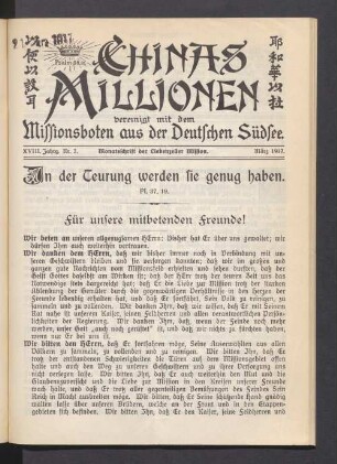 Nr. 3. März 1917