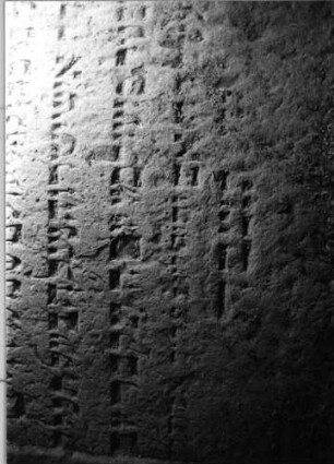 Grabstein 616 (Detailaufnahme)