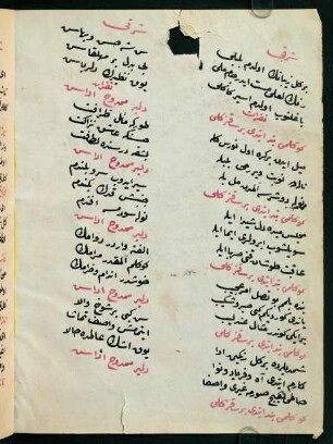 72v-79v, [şarḳılar]