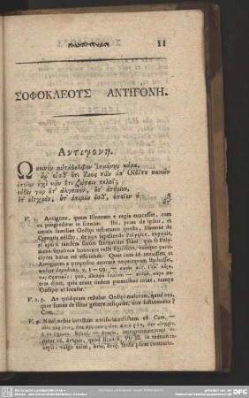 Sophokleus Antigonē