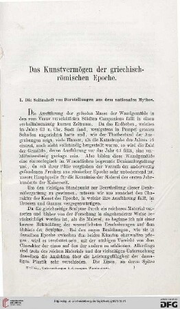 Das Kunstvermögen der griechisch-römischen Epoche