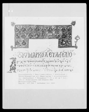 Tetra-Evangeliar mit Menologium — fol. 105 r: Titelleiste und Beginn des Markusevangeliums