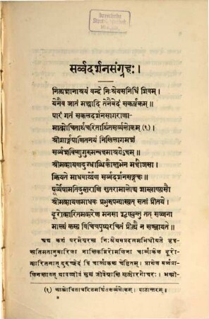 Sarvadarśanasaṃgraha; or an epitome of the different systems of Indian philosophy : By Mādhavā