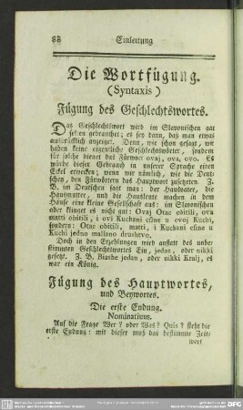 Die Wortfügung. (Syntaxis)