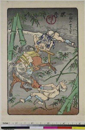 Sprichwort: Die Egge im Busch, aus der Serie: Einhundert Bilder von Kyōsai