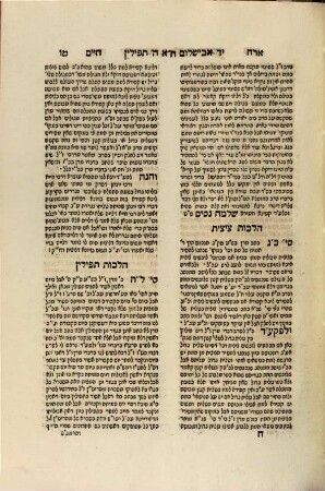 Sefer Yad Avishalom ḥ 1 : yad derekh ha-shaʿar darko ...