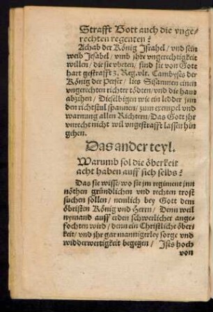 Das ander teyl.