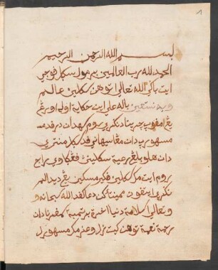 Hikayat Raja Rum