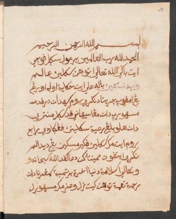 Hikayat Raja Rum