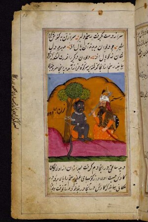 Illustration: Rustam sitzt vor der an einem Baum festgebundenen Zauberin