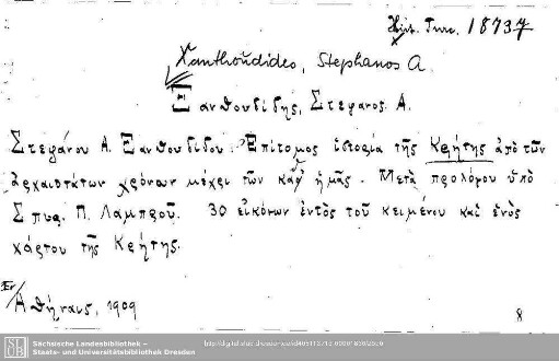 Historia Turciae 1873.y