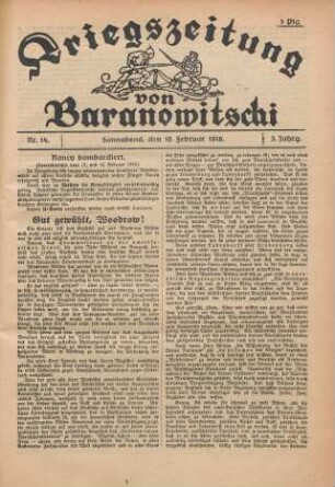 1918/02/16 (N14)