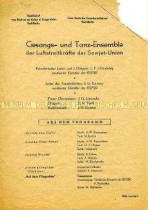 Programmblatt zu einem Auftritt des Gesangs- und Tanz-Ensemble der Luftstreitkräfte der UdSSR