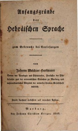 Anfangsgründe der hebräischen Sprache