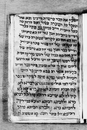Talmud Bavli, fol. 19-23 : Seder Nezikin : SUB Hamburg Cod. hebr. 175