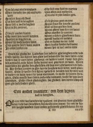 Een ander maniere / om den vryen kost te kryghen