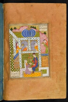Illustration: Bahrām Gūr bei der Prinzessin im grünen Pavillon