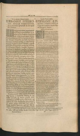 Sancti Patris nostri Epiphanii Constantiae Cypri de Laudibus anctae Mariae Dei-parae, Oratio. - Oratio In Sanctam Christi Resurrectionem.