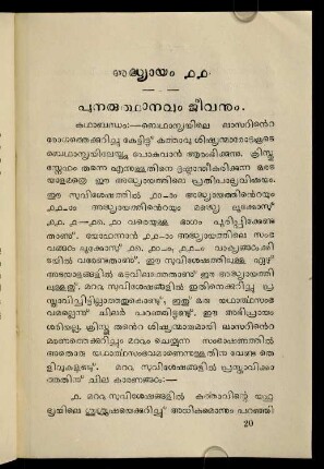 153-166, 11. Addhyāyam