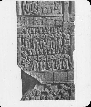 Kalkutta / Calcutta, Indisches Museum, Reliefplatte aus Stupa in Bharhut (?)