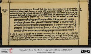Adhyāya 60-69