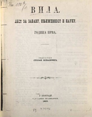 Vila : list za zabavu, književnost i nauku. 1. 1865