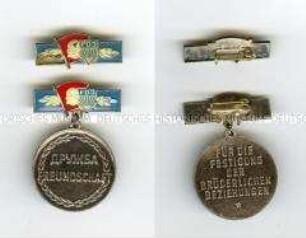 Ehrenmedaille der FDJ "Für die Festigung der bürgerlichen Beziehungen zwischen der Freien Deutschen Jugend und dem Leninschen Kommunistischen Jugendverband der Sowjetunion", mit Interimsspange