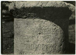 Hadrianspostament geras [gerasch, gerasa, Inschrift]
