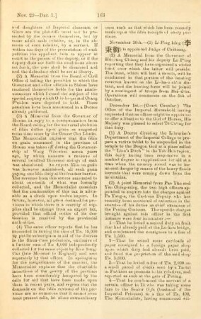 December 1883