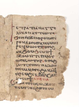 [Psalmodie] : Fragm. copt. Makarios Hymnol. 101