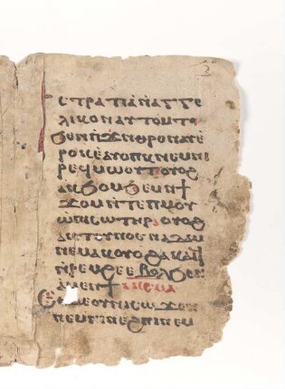 [Psalmodie] : Fragm. copt. Makarios Hymnol. 101
