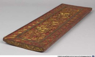 Tibetischer Buchdeckel - BSB Cod.tibet. 645