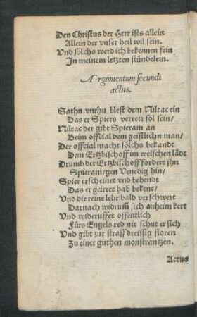 Argumentum secundi actus.