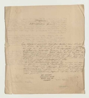 Brief von Joseph Konrad Albrecht an Joseph Heller