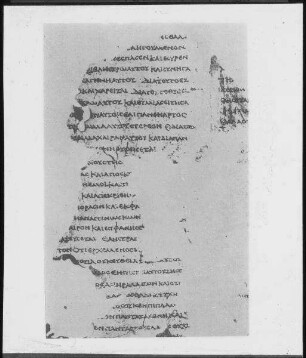 Al Muraba'at [murabaat] Septuaginta- Fragment