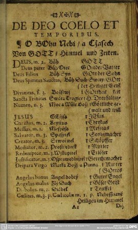 [Vocabularium Trilinguae]