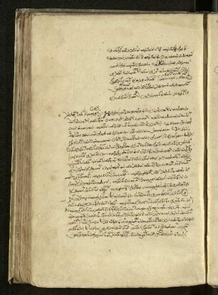 Eustratius Prolegomena zu Aristoteles Ethica Nicomachea