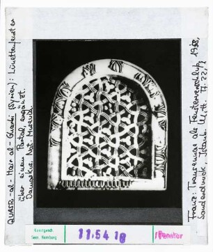 Qasr al-Hair al Gharbi: Lünettenfenster über einem Portal. Damaskus, Nationalmuseum