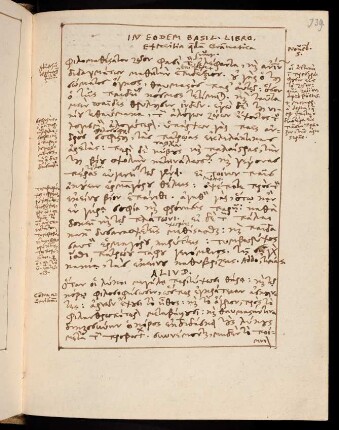 139-140, [8.] In eodem Basil. Libro Exercitia quaedam grammatica sunt