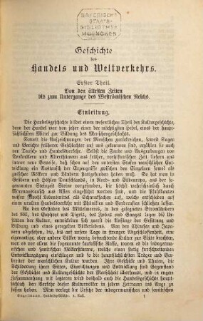 Geschichte des Handels und Weltverkehrs : uebersichtlich dargestellt zum Gebrauche für junge Kaufleute und Industrielle, sowie für Handelslehranstalten