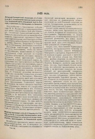 1835