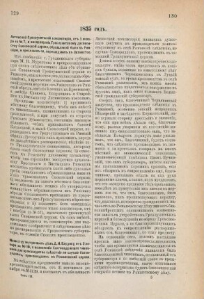 1835
