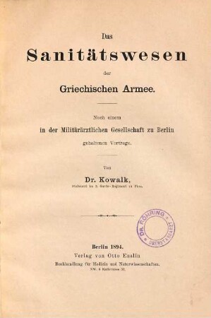 Das Sanitätswesen der griechischen Armee