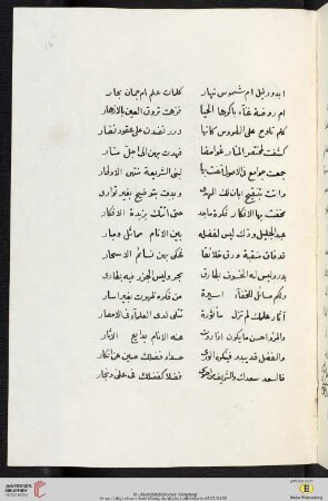 Aḥmad ibn Muḥammad Emīn: Lobgedicht und Autogramm