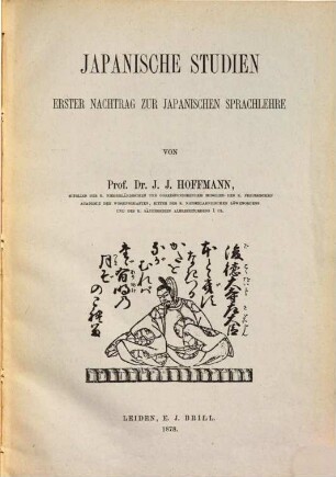 Japanische Sprachlehre : 1. Nachtrag: Japanische Studien