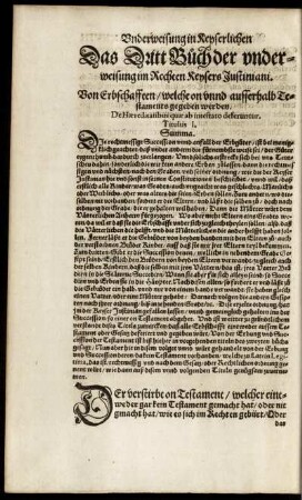 Das Dritt Buch der underweisung im Rechten Keysers Justiniani. Von Erbschafften welche on unnd ausserhalb Testaments gegeben werden.