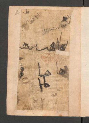 Maulid an-Nabī