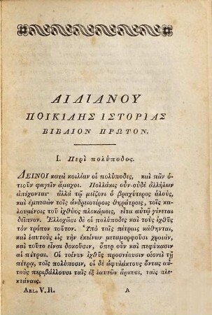 Aeliani Varia Historia, Heraclidis Pontici et Nicolai Damasceni quae supersunt